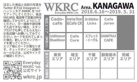 wkrc-cardura.jpg